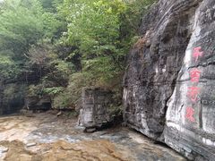 -孤山寨风景区