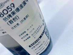 -喜茶(上海北外滩来福士店)