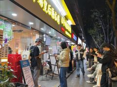 -水牛奶皇后糖水铺(深圳总店)