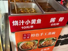 -弓家大队老碗面(高新咖啡街区店)