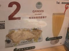 -恒河传奇印度餐厅GANGES