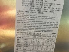 -珍妮曲奇聪明小熊(尖沙咀店)
