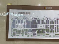 -百荣世贸商城