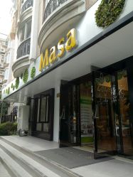 -MASA玛萨美容