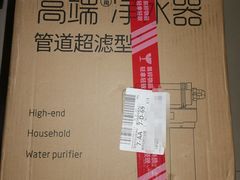 -苏宁易购(Suning Pro南京山西路店)