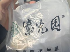 -紫光园清真北京小吃(正阳大街店)