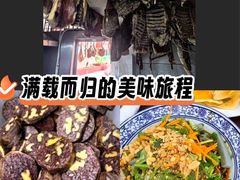-三锅莊·牦牛肉火锅·香格里拉特色藏餐宴请餐厅(菱角塘路店)