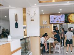 门面-美肴冰品·汉堡·牛腩饭(总店)