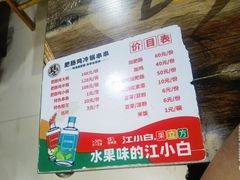 -肥肠鸡冷锅串串(广元利州广场店)