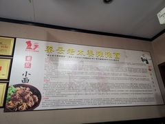 -秦云老太婆摊摊面(磁器口店)