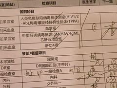 -环亚体检中心(桐梓林分院)