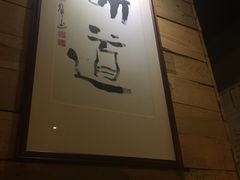 -素清香(解放路店)