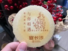 -宴长沙(五一广场店)