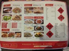 菜单-富正毅三下锅·湘西韵味(天门山索道店)