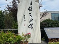 -李自健美术馆