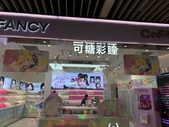 -可糖美瞳·隐形眼镜·测基弧(朝阳大悦城店)