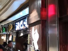 等位区-汉巴味德(大悦城店)