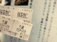 -一兰拉面(梅田阪急东通店)