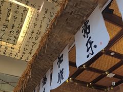 -了凡国风主题茶馆·咖啡(武侯祠锦里店)