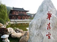 -华清宫景区