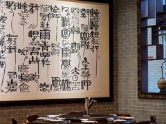 -龙悦湾酒家·八阵鱼生·渔人码头店