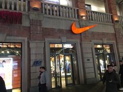 -NIKE武汉品牌体验店