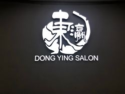 -东瀛造型