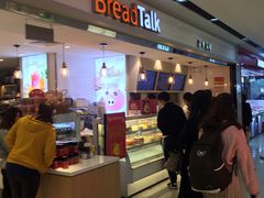 门面-BreadTalk面包新语·烘焙蛋糕(海珠丽影广场店)