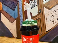 -陈学正酸梅汤(大学习巷店)