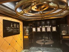 -香港喜来登酒店天宝阁