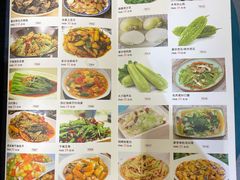 菜单-亚克西姆新疆菜(库车店)
