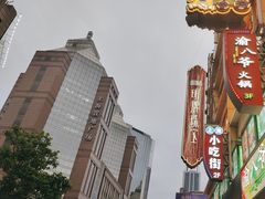 -南京路步行街