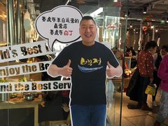 -姜虎东白丁烤肉(恒隆广场店)