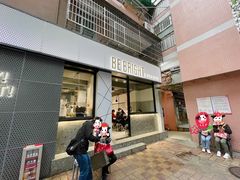 门面-BE BRIGHT KITCHEN(正佳广场店)