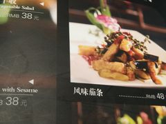 -山东宾馆·齐鲁苑餐厅