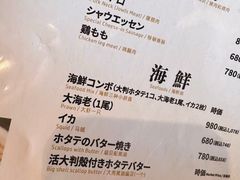 -俺的焼肉(銀座9丁目店)