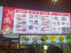 -吉林大学前卫校区南区-日新楼