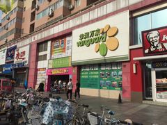 -华润万家(阎良店)