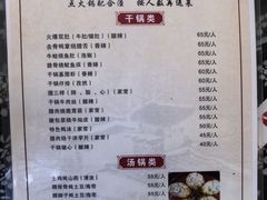 -张关合渣(航空大道店)