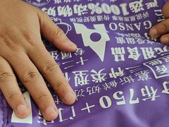 -元祖食品GANSO(星沙店)