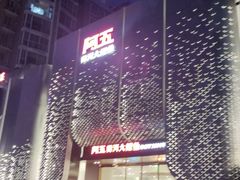 -阿五黄河大鲤鱼(英协路店)