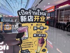 -万达广场(龙湾店)