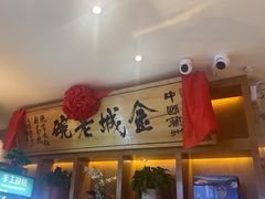 -清真·金城老碗牛肉面揪面片(兰州总店)