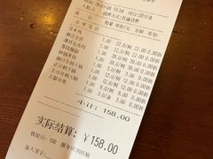 账单-辣子鸡背(九龙山店)