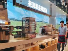 -西贝莜面村(赛格国际购物中心店)