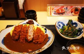Egg-Covered Pork Cutlet Curry Rice