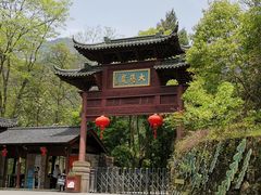 景点-大慈岩风景区