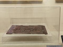 -显应宫(长乐区)