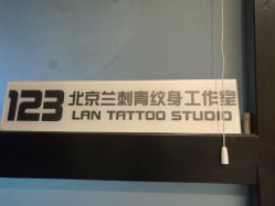 -见雾TATTOO STUDIO