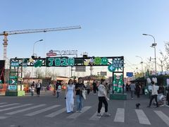-丁香湖公园